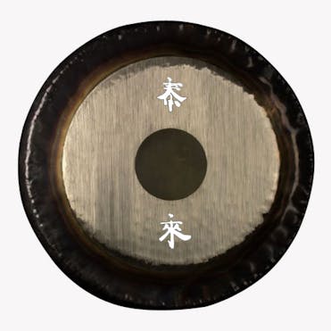 Paiste Symphonic Gong 20 White Tai Loi Symbol