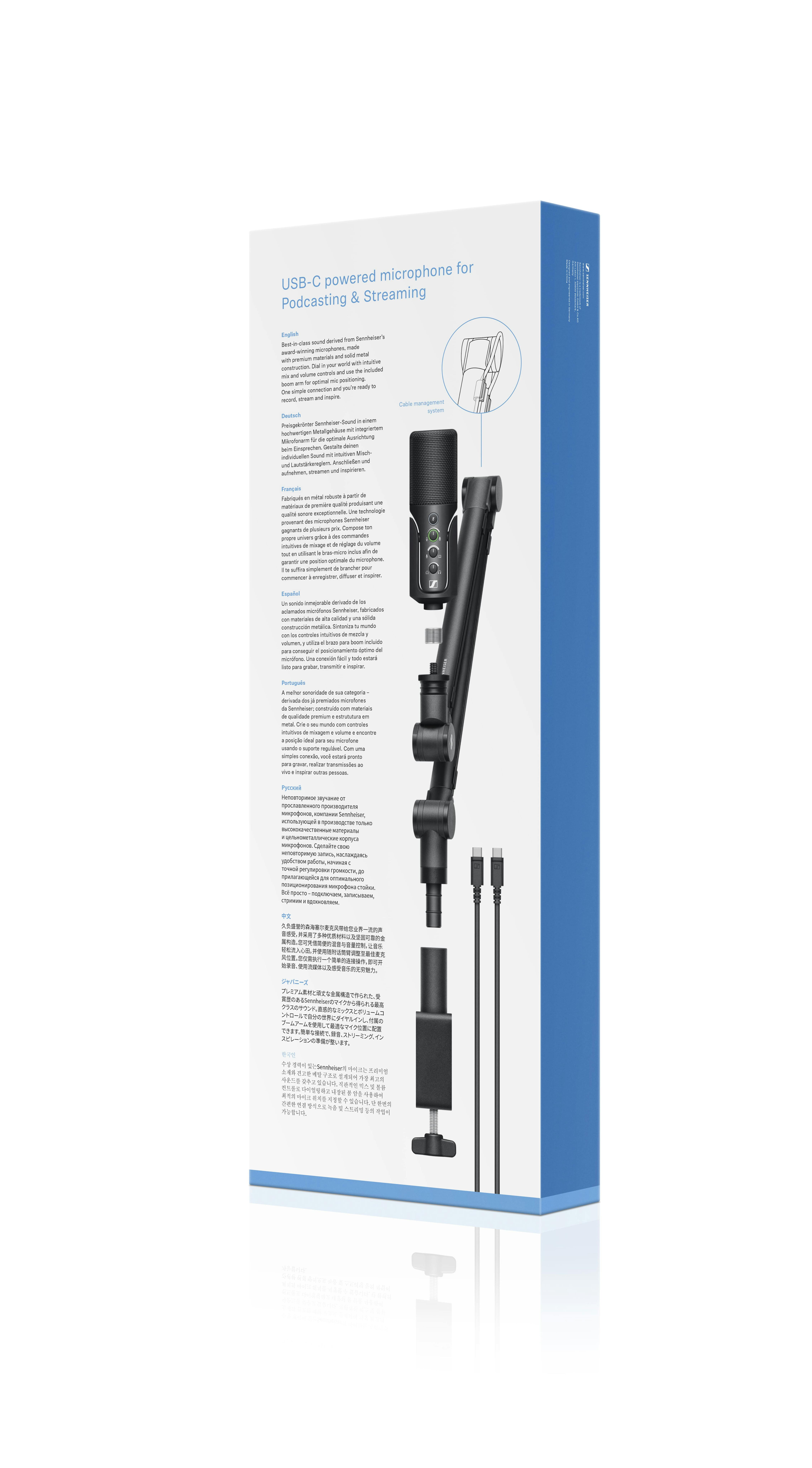 Sennheiser Profile USB Microphone Streaming Set